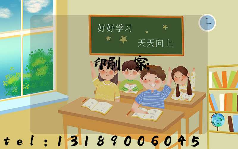 廈門絲網印刷廠家