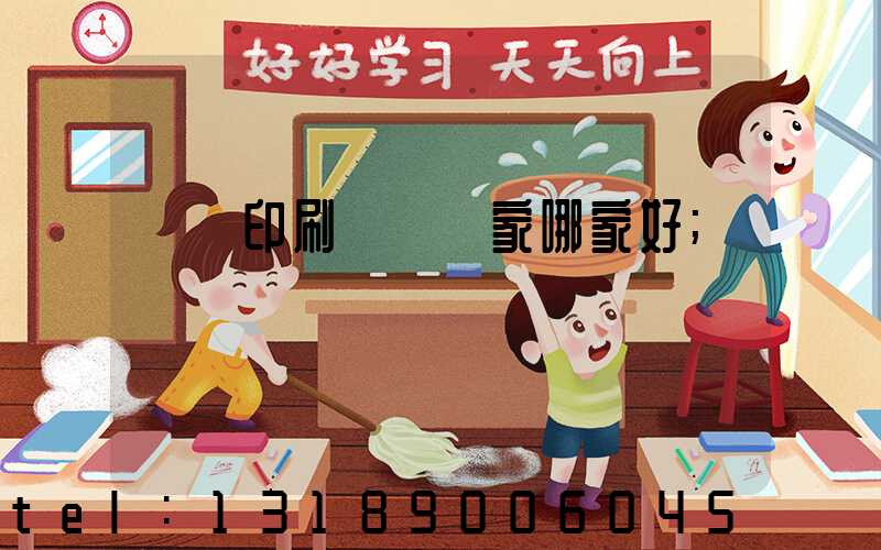 絲網印刷設備廠家哪家好