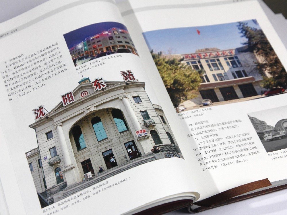 廣州畫冊(cè)印刷-為您呈現(xiàn)別具一格的視覺藝術(shù)體驗(yàn)